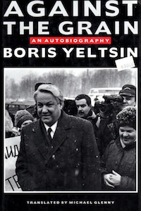 Veritas Books: Against the Grain Boris Yeltsin An Autobiography