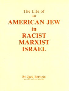 Veritas Books: The Life of an American Jew in Racist Marxist Israel J.Bernstein